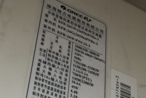 乳源格力空调维修电话是多少