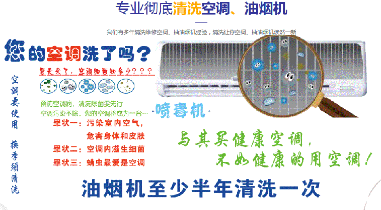 乳源空调维修售后服务中心电话在哪里找